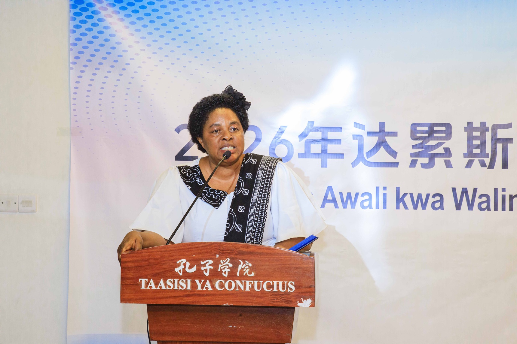 Chinese Volunteer Teachers Set to Enrich Language Learning