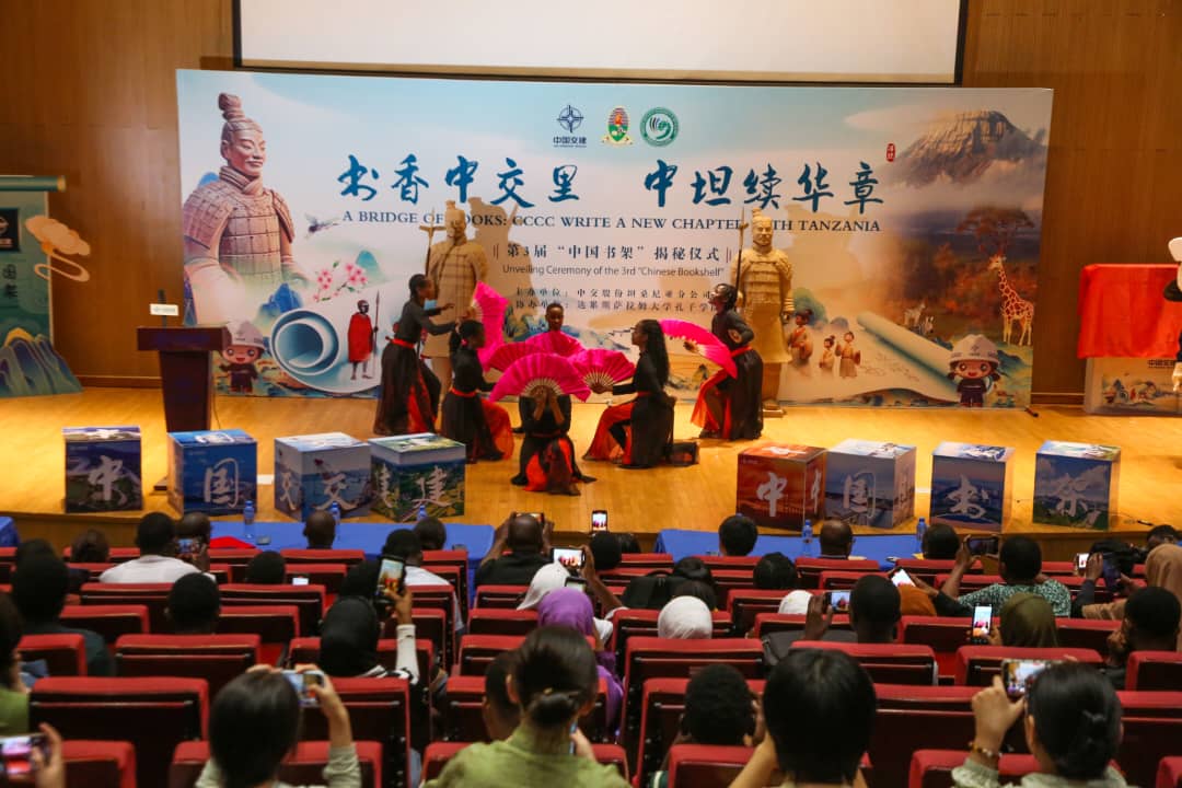 launch of the Third China Bookshelf Initiative