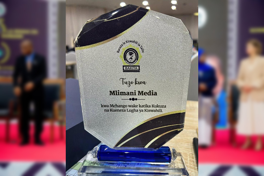 Mlimani Media Yang’ara Kimataifa
