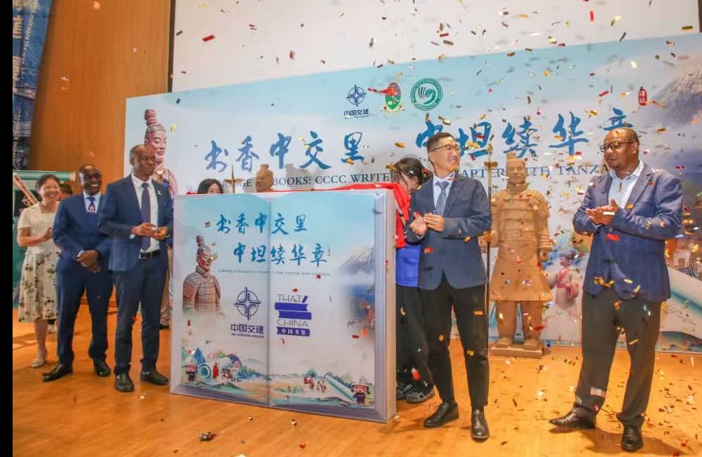 Book donation ceremony with CCCC